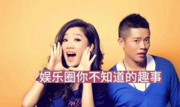 娱乐圈最新的消息大爆料,明星隐私曝光，幕后黑幕惊心动魄！